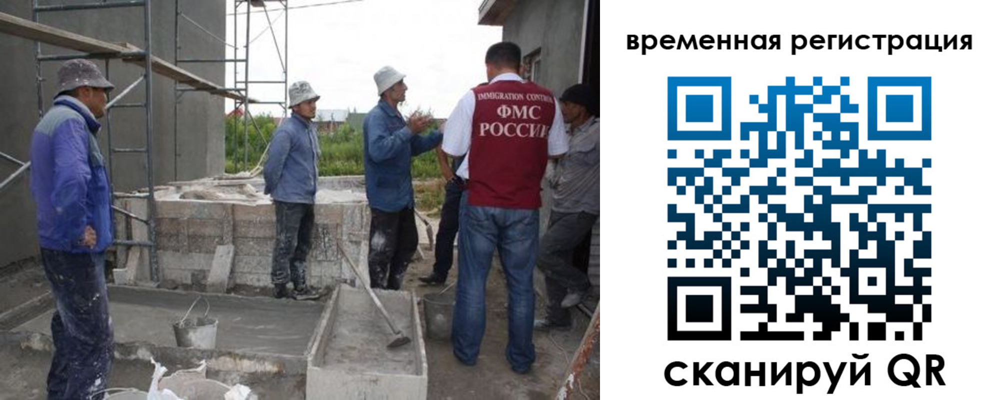 купить прописку в Уссурийске